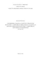 USPOREDBA ZAKONA O OPĆEM UPRAVNOM POSTUPKU U REPUBLICI HRVATSKOJ I ZAKONA O OPĆEM UPRAVNOM POSTUPKU U REPUBLICI SJEVERNOJ MAKEDONIJI